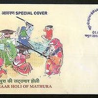 India 2015 Lathmaar Holi of Mathura Religion Festival Painting Sp. Cover # 6673