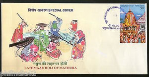 India 2015 Lathmaar Holi of Mathura Religion Festival Painting Sp. Cover # 6673