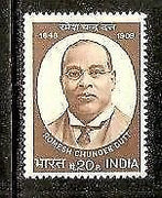 India 1973 Ramesh Chandra Dutta Phila-586 MNH