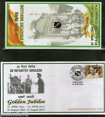 India 2014 HQ Infantry Brigade Golden Jub.Military Coat of Arms APO Cover 18165A