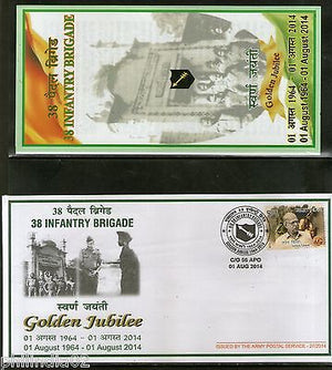 India 2014 HQ Infantry Brigade Golden Jub.Military Coat of Arms APO Cover 18165A