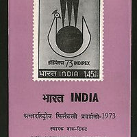 India 1973 INDIPEX-73  Phila-564 Cancelled Folder