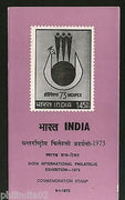 India 1973 INDIPEX-73  Phila-564 Cancelled Folder
