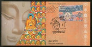 India 2018 Buddha Purnima Buddhism Festival Religion Culture Special Cover 18410