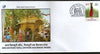 India 2016 Mata Chintpurni Temple Hindu Mythology Religion Special Cover # 6948