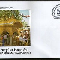 India 2016 Mata Chintpurni Temple Hindu Mythology Religion Special Cover # 6948