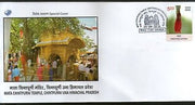 India 2016 Mata Chintpurni Temple Hindu Mythology Religion Special Cover # 6948