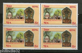 Nepal 1988 Bindhybasini Temple Pokhara Hindu Mythology Sc 469 Blk/4 MNH  # 2482B