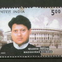 India 2005 Madhav Rao Scindia Parliament House Phila-2112 MNH