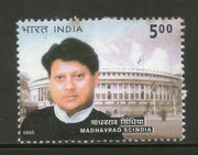 India 2005 Madhav Rao Scindia Parliament House Phila-2112 MNH