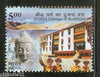 India 2014 Drukpa Lineage of Buddhism Buddha Musical Instruments 1v MNH