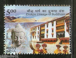 India 2014 Drukpa Lineage of Buddhism Buddha Musical Instruments 1v MNH