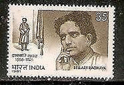 India 1981 Bellary Raghava Actor Cinema Phila-870 1v MNH