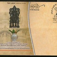 India 2017 Lord Venkateshwar Swami Samyamindra Hindu Mythology Special Cover 733