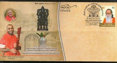 India 2017 Lord Venkateshwar Swami Samyamindra Hindu Mythology Special Cover 733