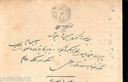 India Fiscal Mahlog State 4As Stamp Paper T10 KM103 Court Fee Revenue # B553D-01