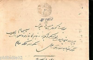 India Fiscal Mahlog State 4As Stamp Paper T10 KM103 Court Fee Revenue # B553D-01