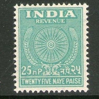 India Fiscal 1958's 25p Turquoise Revenue Stamp Bft-21 MNH RARE # 4018A