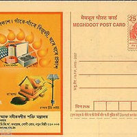 India 2007 Renewable Energy Solar Wind Electricity Assamese Meghdoot Card # 5227