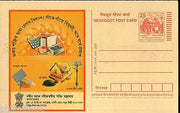 India 2007 Renewable Energy Solar Wind Electricity Assamese Meghdoot Card # 5227