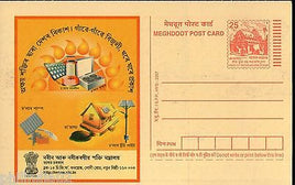 India 2007 Renewable Energy Solar Wind Electricity Assamese Meghdoot Card # 5227