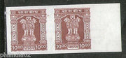 India 1998 Ashokan Capital Lion Rs. 10 ERROR Imperforated Pair MNH # 3524A