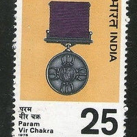India 1976 Param Vir Chakra Phila-693 MNH