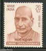 India 1970 Swami Shraddhanand Phila-508 / Sc 512 MNH