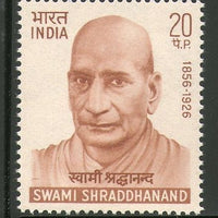 India 1970 Swami Shraddhanand Phila-508 / Sc 512 MNH