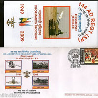 India 2009 Air Defence Regiment Self Propelled Coat of Arms APO Cover # 18110A
