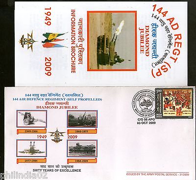 India 2009 Air Defence Regiment Self Propelled Coat of Arms APO Cover # 18110A