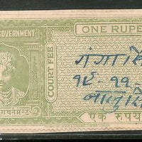India Fiscal Jodhpur State 1 Re King Type 8 KM 97 Court Fee Revenue Stamp # 3539