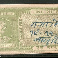 India Fiscal Jodhpur State 1 Re King Type 8 KM 97 Court Fee Revenue Stamp # 3539