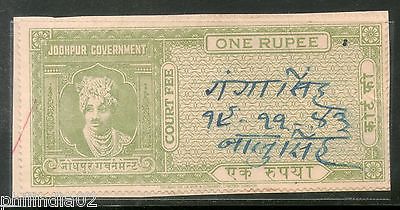 India Fiscal Jodhpur State 1 Re King Type 8 KM 97 Court Fee Revenue Stamp # 3539