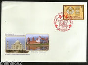 Belarus 2017 India Joints Issue Diplomatic Relation Taj Mahal New Delhi FDC #803