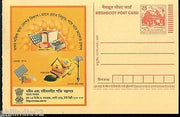 India 2007 Renewable Energy Solar Wind Electricity Bengali Meghdoot Card 12841