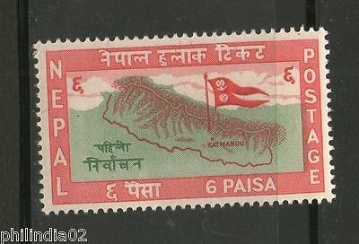 Nepal 1959 Map Flag First Election Sc 103 MNH ++ 2795