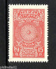 India Fiscal 1975's 15paise Red Revenue Stamp MNH # 1073A
