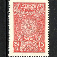 India Fiscal 1975's 15paise Red Revenue Stamp MNH # 1073A