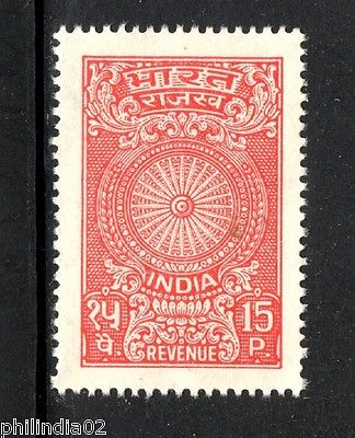 India Fiscal 1975's 15paise Red Revenue Stamp MNH # 1073A