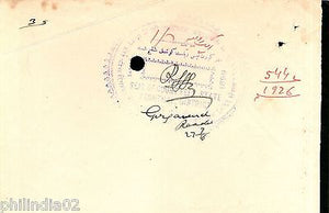 India Fiscal Keonthal State 1Re Stamp Paper T5 KM56 Court Fee Revenue # B553C-01