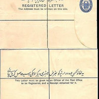 India Hyderabad State 3As+1As4ps Large Size Registered Envelope Stationary MINT # 6693