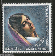 India 1974 Kamla Nehru Mother of Indira Gandhi Phila-611 MNH