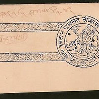 India Fiscal Badu Thikana Jodhpur State Re.1 Stamp Paper pieces T15 Revenue # 6747D