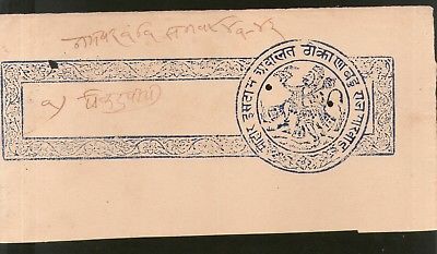 India Fiscal Badu Thikana Jodhpur State Re.1 Stamp Paper pieces T15 Revenue # 6747D