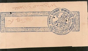 India Fiscal Badu Thikana Jodhpur State Re.1 Stamp Paper pieces T15 Revenue # 6747D