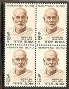 India 1967 Narayana Guru Phila-449 BLK/4 MNH