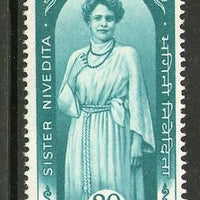 India 1968 Sister Nivedita Phila-471 MNH