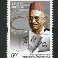 India 2002 Pandir Suryanarayan Vyas Writer Phila-1910 MNH