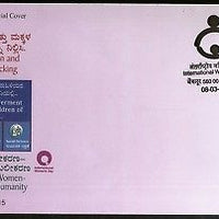 India 2015 Int'al Women's Day Stop Women & Child Trafficking Special Cover # 18320